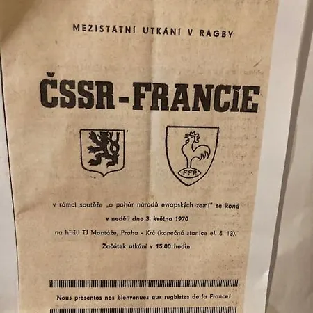 Avec Grand Et Park Arbore Дом отдыха *